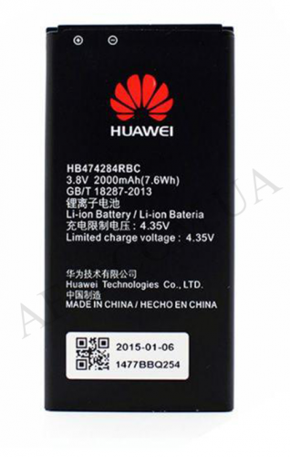 АКБ оригінал Huawei HB474284RBC C8816/ Y550/ Y560/ Y625/ Y635/ Honor 3C Lite/ G615 (U9508)/ G620s