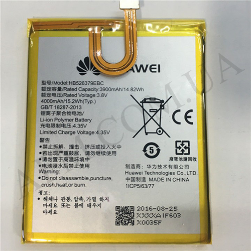 АКБ оригінал Huawei HB526379EBC Y6 Pro