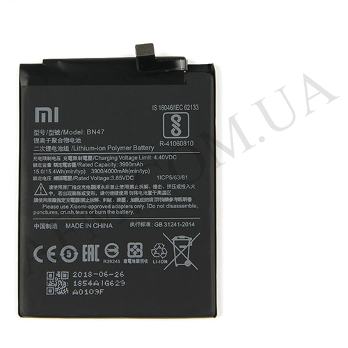 АКБ оригінал Xiaomi BN47 Redmi 6 Pro/ Mi A2 Lite (3900 mAh)