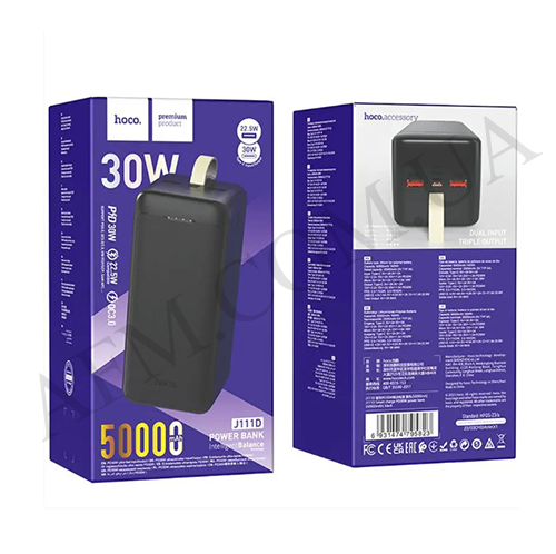 Внешний аккумулятор (Power Bank) Hoco J111D PD30W + QC3.0 22.5W (50000 mAh) чёрный