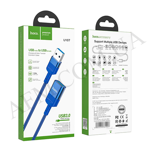 USB кабель Hoco U107 подовжувач USB 3.0 to USB (1200mm) синій