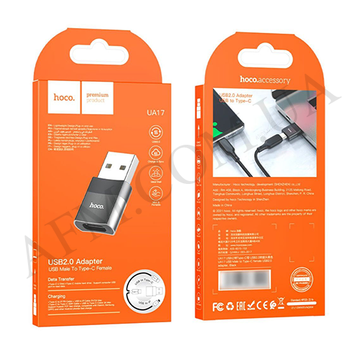 Переходник Hoco UA17 (USB/ Type-C)