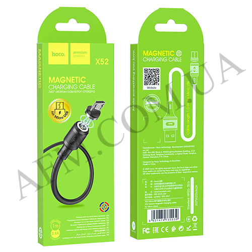 USB кабель Hoco X52 (магнитный) Micro USB (1000mm) чёрный