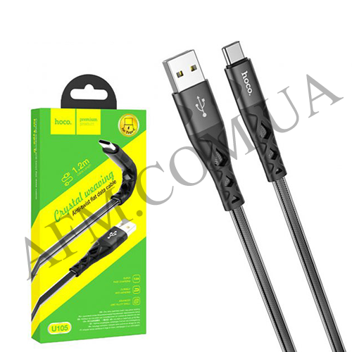 USB кабель Hoco U105 Type-C 2.4A (1200mm) чорний