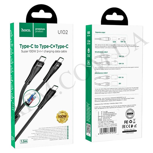USB кабель Hoco U102 2в1 Type-C - Type-C to Type-C (1500mm) чёрный