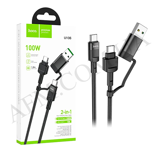 USB кабель Hoco U106 USB/ Type-C на Type-C 2в1 5A/ 100W (1200mm) чорний
