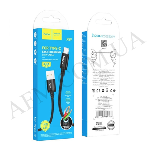 USB кабель Hoco X89 Wind 3A Type-C чорний