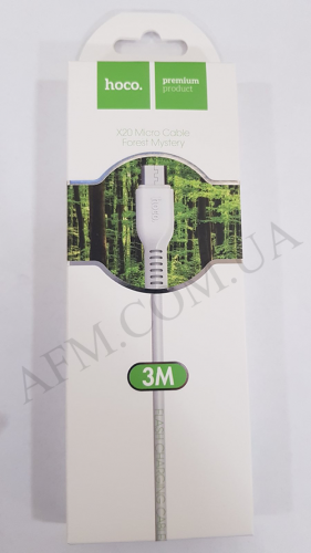 USB кабель Hoco X20 Flash Micro USB (3000mm) белый