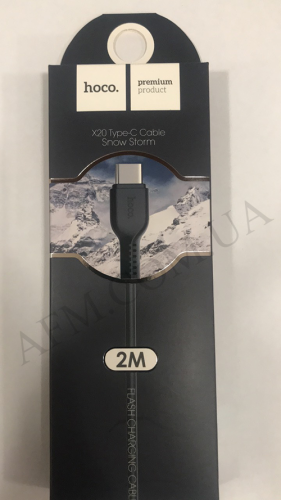 USB кабель Hoco X20 Flash Type-C (2000mm) чёрный