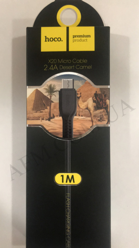 USB кабель Hoco X20 Flash Micro USB (1000mm) чорний