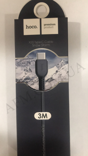 USB кабель Hoco X20 Flash Type-C (3000mm) чёрный
