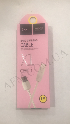 USB кабель Hoco X1 Rapid Type-C (1000mm) білий