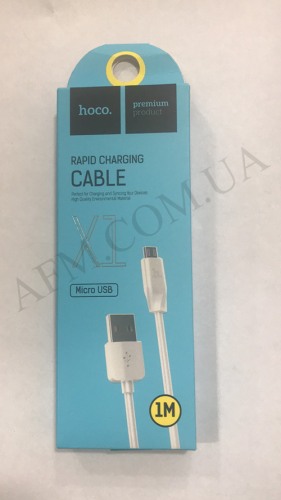 USB кабель Hoco X1 Rapid Micro USB (1000mm) білий