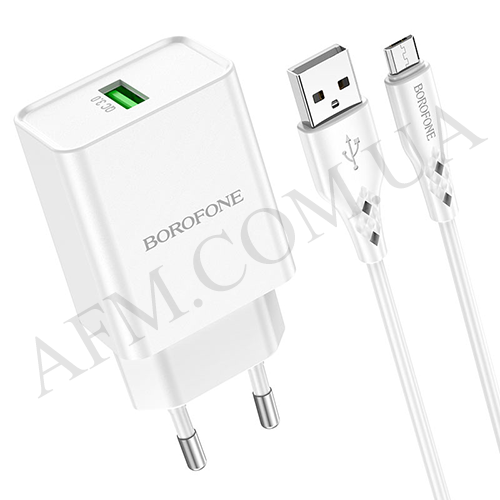 СЗУ блок Borofone BN5 QC3.0 (1USB/ 3A) + кабель Micro-USB білий !