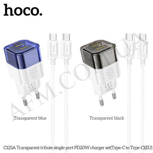СЗУ блок Hoco C125A + кабель Type-C - Type-C прозрачно-синий