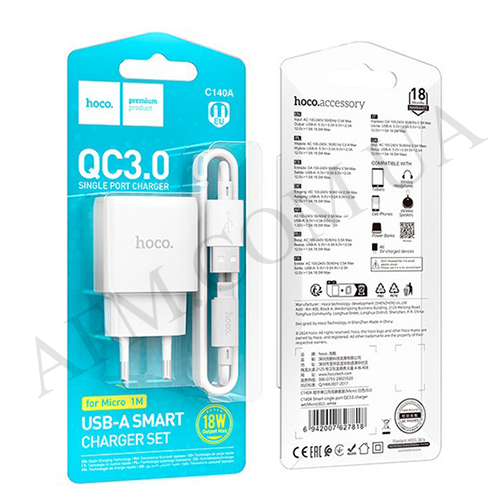 СЗУ блок Hoco C140A QC3.0 (1USB/ 3.0A) + кабель Micro белый