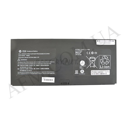 + АКБ для ноутбука HP HSTNN-C72C/ ProBook 5310m/ 5320m/ BQ352AA (14.8V/ 2300mAh/ 4ячейки/ чорний)