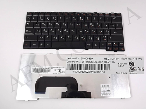 +Клавиатура+КлавиатурнаяПлата Lenovo S12 чёрная+русский оригинал