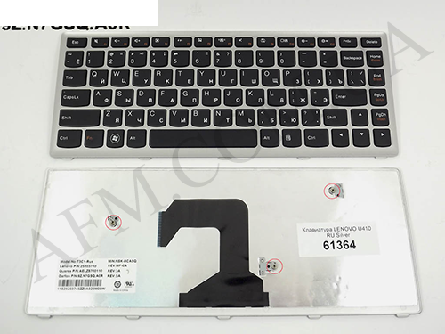 + Клавіатура + КлавіатурнаПлата Lenovo U410 чорна + російська + сіра рамка оригінал