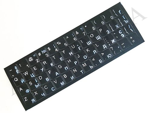 Наклейки на клавиатуру для ноутбука чёрные ENG-белые RUS/ UKR-голубые