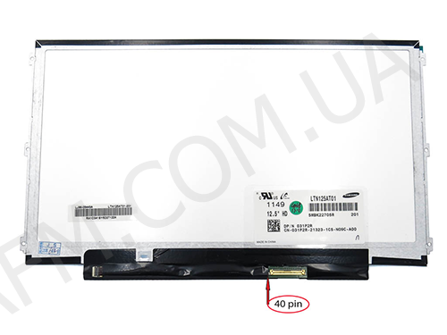 +LCD 12.5" Samsung LTN125AT01 Тонка / Глянцева / ШлейфСправаВнизу / ГоризонтальныеУшки6шт 40пин