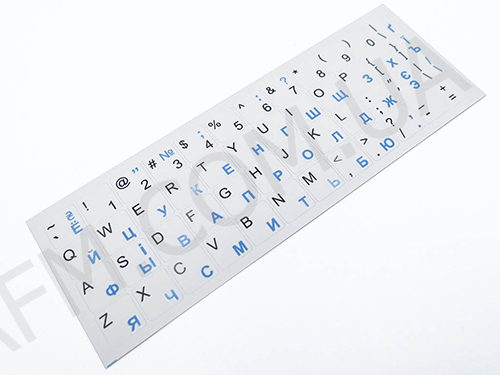Наклейки на клавиатуру для ноутбука белые непрозрачные ENG-чёрные RUS/ UKR-голубые