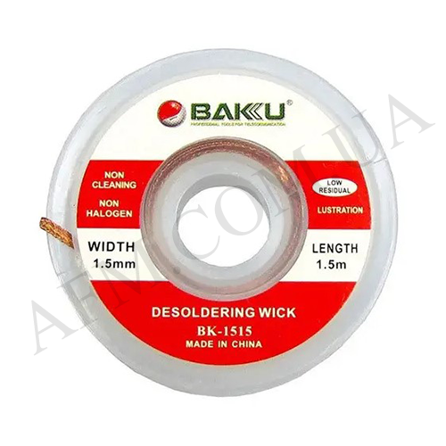 Очищувач припою (обплетення) BAKU BK-1515 (1.5мм.*0.75м. червона этикетка)