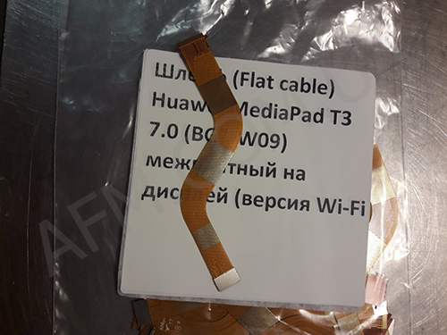 Шлейф (Flat cable) Huawei MediaPad T3 7.0 (BG2-W09) міжплатний на дисплей (версія Wi-Fi)*
