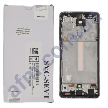Дисплей Samsung сервисный A525 Galaxy A52/ A526 фиолетовый + рамка GH82-25230C