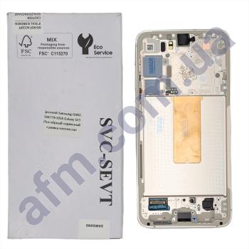 Дисплей Samsung сервисный S916 Galaxy S23 Plus чёрный + рамка золотая GH82-30477B