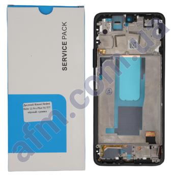 Дисплей Xiaomi Redmi Note 11 Pro Plus 5G TFT чёрный + рамка