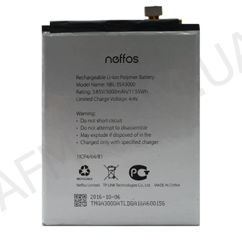 АКБ оригинал TP-Link Neffos NBL-35A3000 X1Max!
