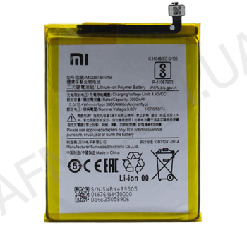 АКБ оригінал Xiaomi BN49 Redmi 7A