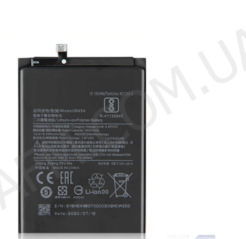 АКБ оригінал Xiaomi BN54 Redmi Note 9/ Redmi 9/ Redmi 10x (4920 mAh)