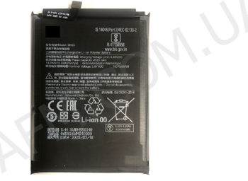 АКБ оригінал Xiaomi BN55 Redmi Note 9S (4920 mAh)