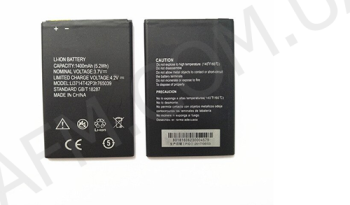 АКБ оригинал ZTE Li3714T42P3h765039 Blade A3/ A5/ A5Pro/ AF3/ AF5