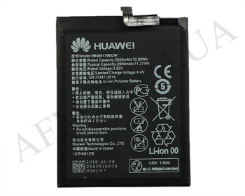 АКБ оригінал Huawei HB366179ECW Nova 2 2017