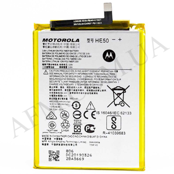 АКБ оригинал Motorola HE50 XT1771 Moto E4 Plus