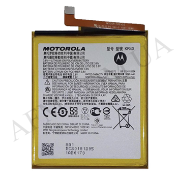 АКБ оригинал Motorola KR40 XT2013-2/ XT1970