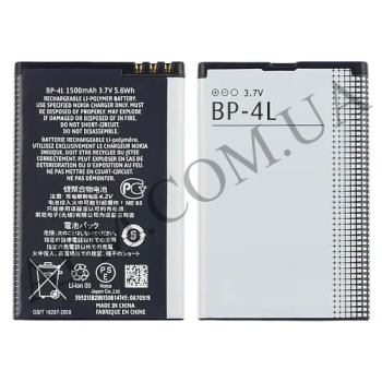 АКБ оригинал Nokia BP-4L/ BL-4L Nokia E52/ E63/ E72/ E90/ N97