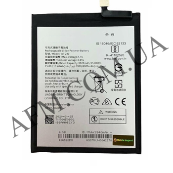 АКБ оригинал Nokia 2.3/ 3.2 WT240