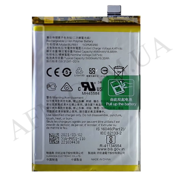 АКБ оригинал Oppo BLP851 A74 4G