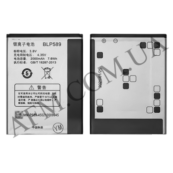 АКБ оригинал Oppo BLP589 A11/ 3000/ 3005/ 3007!