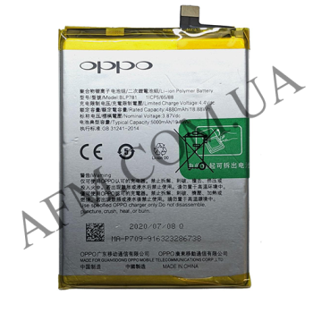АКБ оригинал Oppo BLP781 A52/ A72/ A92