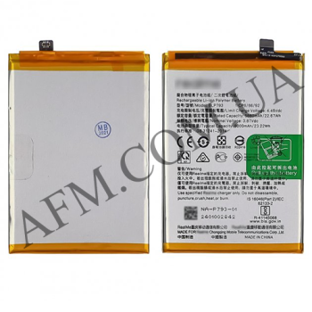 АКБ оригінал Realme BLP793 C25/ C12/ C15/ Narzo 20/ Narzo 30A