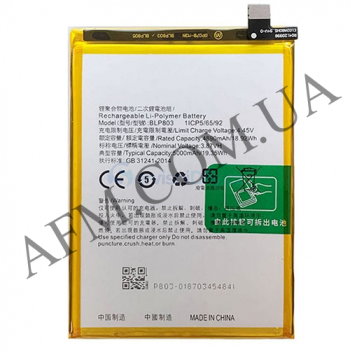 АКБ оригінал Realme BLP803 Q3i 5G/ C11/ V3 5G/ 7i/ C17