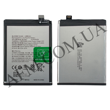 АКБ оригінал Realme BLP807 Realme 7/ 7 Global/ 7 5G/ V5 5G!