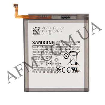 АКБ оригинал Samsung EB-BN980ABY N980 Galaxy Note 20
