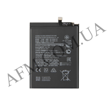 АКБ оригинал Samsung HQ-70N A115 A11 2020