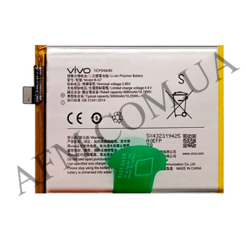 АКБ оригинал Vivo B-G7 Y17